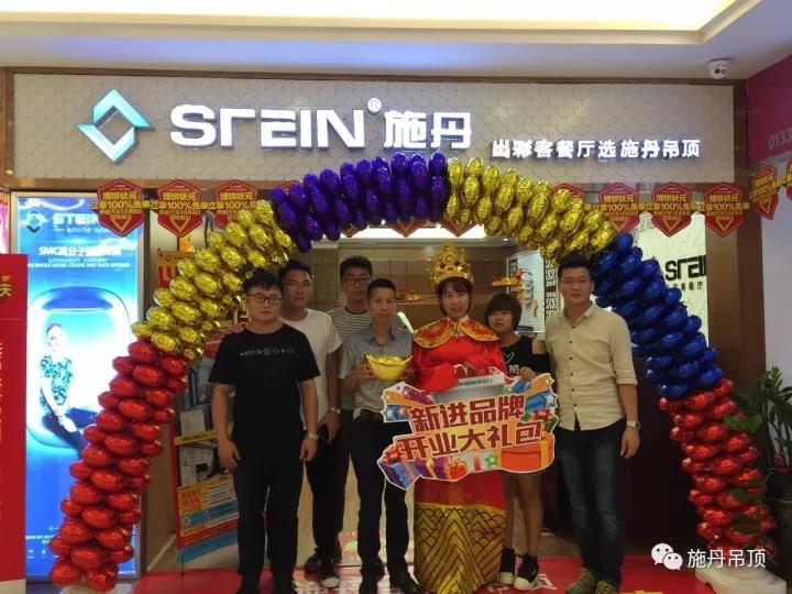 施丹廈門喜盈門店3.jpg