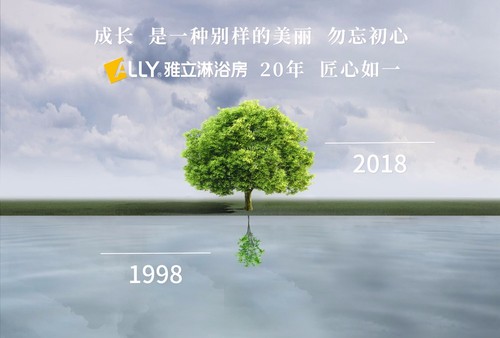 淋浴房品牌